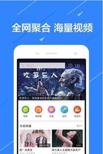 娱乐爆料模板视频下载软件,轻松获取独家内容！