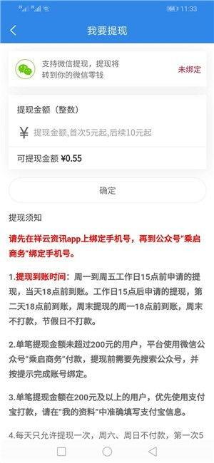 祥云县新闻爆料网站,聚焦民生，传递祥云声音