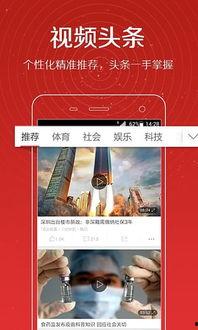 关于爆料照的视频大全下载,高清大全下载攻略