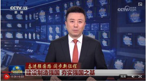 如何爆料央视新闻,如何成为舆论监督的先锋