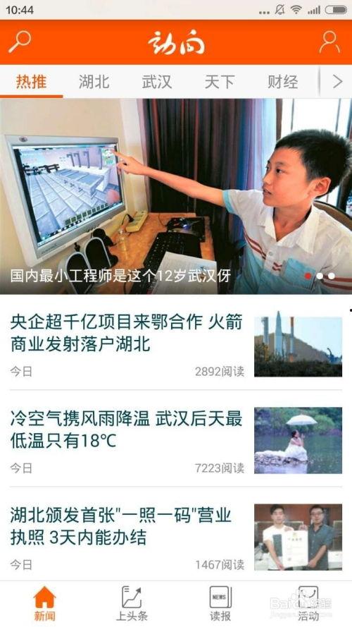 违法新闻怎么爆料他人,勇敢举报，共建清朗网络空间