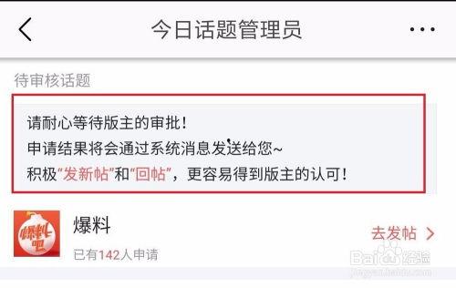今日头条爆料公司怎么样,揭秘公司内部真相，一探究竟！”