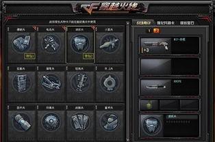 cf新版本爆料最新消息,全新内容与玩法革新，带你领略射击盛宴新篇章