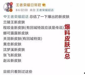 保定爆料主播事件最新情况,最新进展与各方回应揭晓