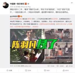 肖战素人爆料视频大全最新,揭秘明星私下生活点滴